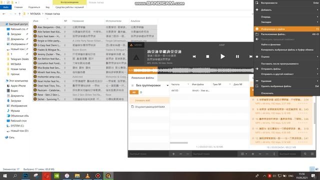 Как закачать музыку на iPhone чтобы она отображалась нормально смотреть онлайн