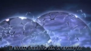 О моём перерождении в слизь (Рэп)-(Amv)