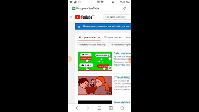 Как скачать зеленый фон подписку,лайк смотреть онлайн