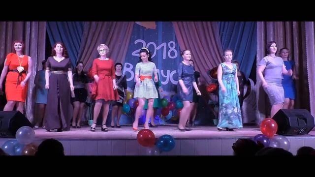 Танец родителей на выпускной в 4 классе смотреть онлайн