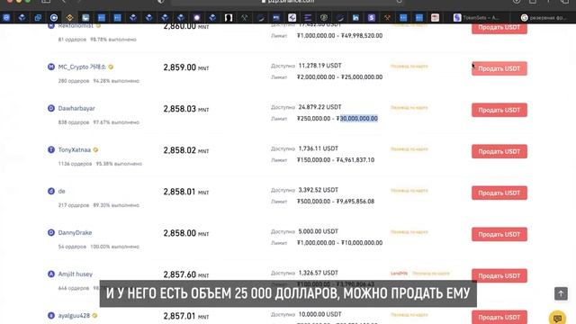 Үүлэн технологийн олборлолтоор хэрхэн мөнгө олох вэ? смотреть онлайн