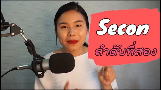 ช่วง Signal Words Oh Wow... การใช้คำลำดับความแบบเกร๋ๆ смотреть онлайн