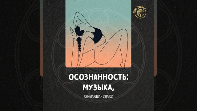 Могущественное Отражение смотреть онлайн