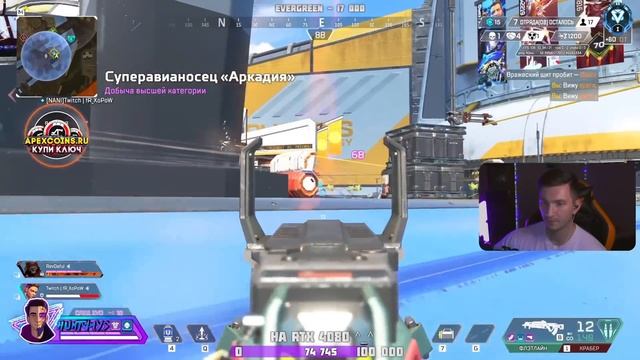 Худший Рейтинг в Истории? / Что не так с Рейтингом в Апекс смотреть онлайн