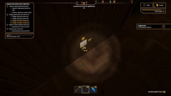 Electrician Simulator Симулятор электрика # 10