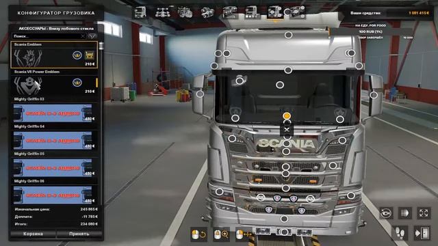 #ETS2. #Scania Новый гриффин и Флоренция смотреть онлайн