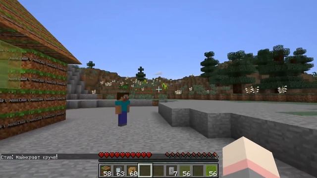 ЦУНАМИ ИЗ РОБЛОКСА ПРОТИВ ДОМА ИЗ МАЙНКРАФТ! смотреть онлайн