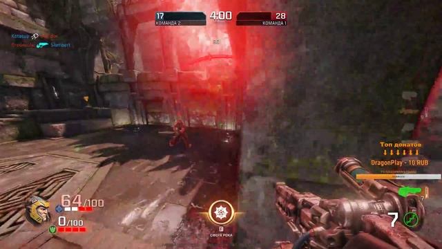 ?Бесплатная раздача игры Quake Champions в Steam / фармим на нового героя ? смотреть онлайн