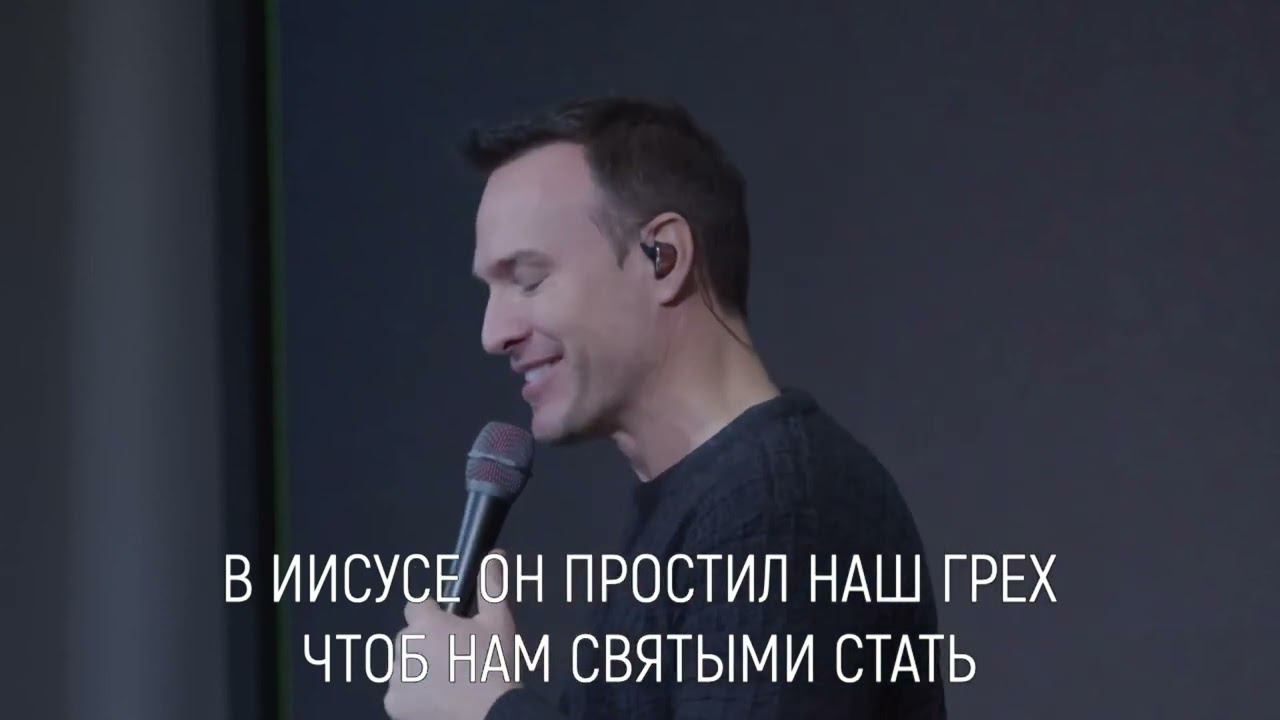 Придите и прославьте все смотреть онлайн