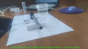 Mastix - самая прочная холодная сварка!