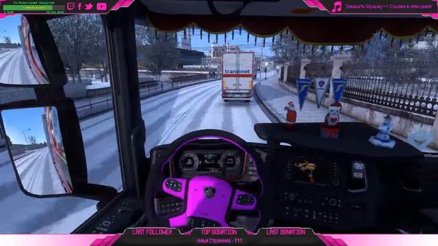 Euro truck simulator-2 Вечерний стрим смотреть онлайн