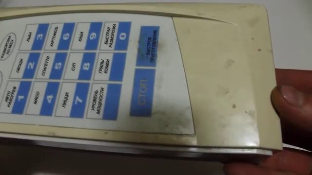 Плата управления MD1001L MD2005L для Микроволновой печи Candy смотреть онлайн