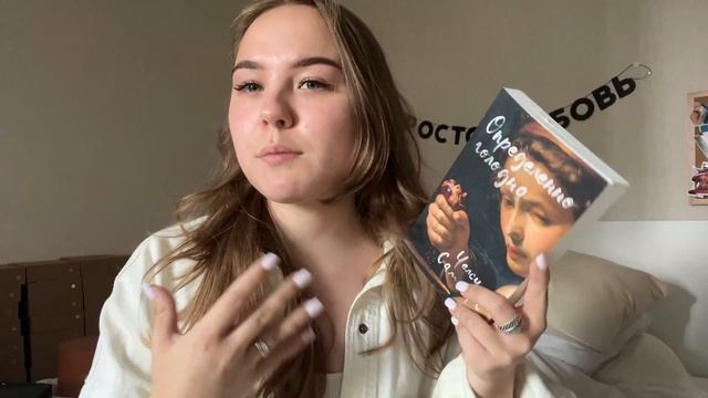 Читаю "Девятый дом" Ли Бардуго | книжный влог смотреть онлайн