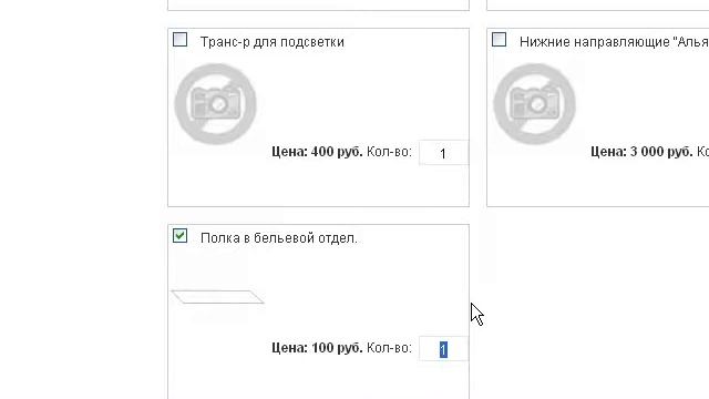 Мебельный калькулятор на Virtuemart смотреть онлайн