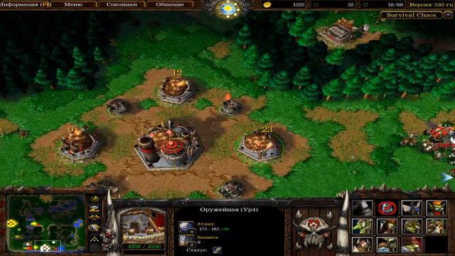 WarCraft 3: Castle Fight, The War, Survival Chaos