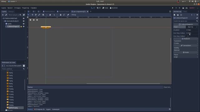 [Godot Engine] Простенький платформер (часть 4) смотреть онлайн