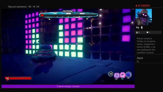 СТРИМ |PLANT VZ ZOMBIES Battle FOR NEIBORVIL//PS4\\ИГРАЕМ ВМЕСТЕ смотреть онлайн