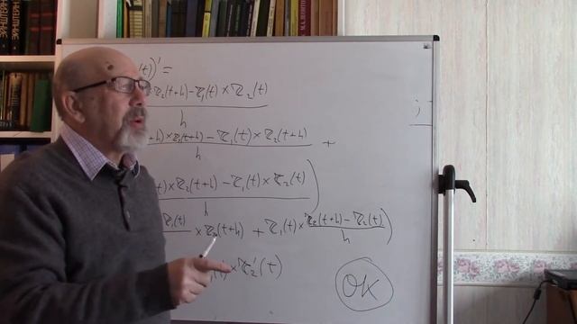 ENGR 233 Lecture 5 Vector functions смотреть онлайн