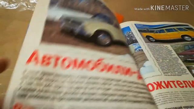 Обзор журнала автомир за 13 мая 2013 №20 смотреть онлайн