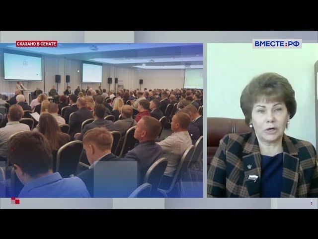 Сенатор Т.А. Гигель о поездке в Санкт-Петербургский лесотехнического вуз и меры поддержки ЛПК смотреть онлайн