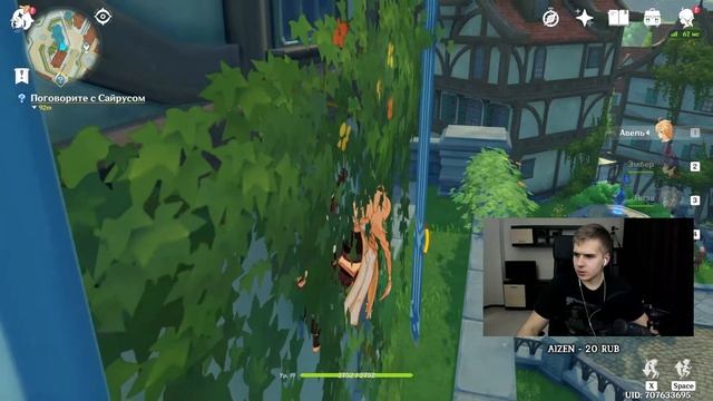 Играю в Genshin Impact ★ Качаем персонажей и изучаем историю смотреть онлайн