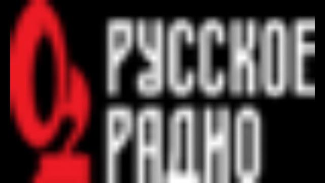 Реклама (Русское радио-Симферополь (106.6 FM), 13.10.2021) смотреть онлайн