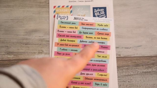 ОБЗОР: АРТ-ПОКУПКИ, PanPastel, стикеры и многое другое! смотреть онлайн