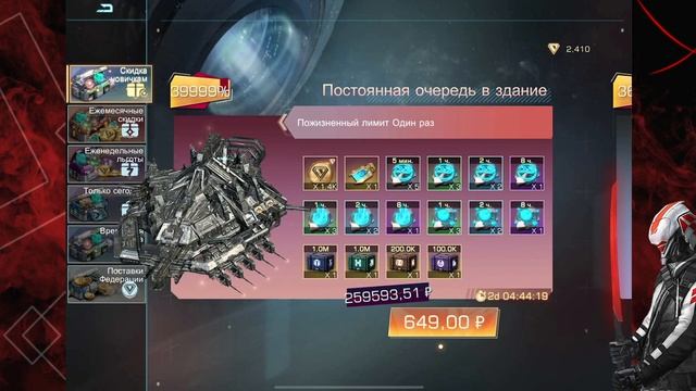 МОЩЬ, ДОНАТ, АЛЬЯНС В INFINITE GALAXY | ИГРОВЫЕ МЕХАНИКИ В INFINITE GALAXY