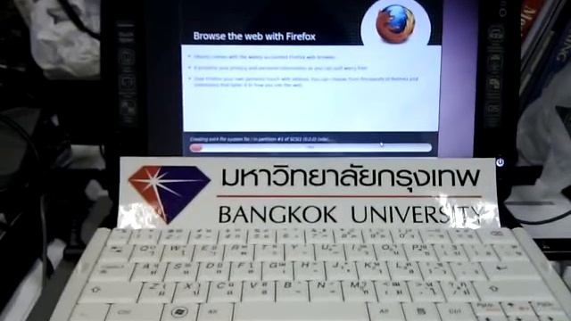 ติดตั้ง Ubuntu Netbook 10.04 บน Lenovo S10-3t
