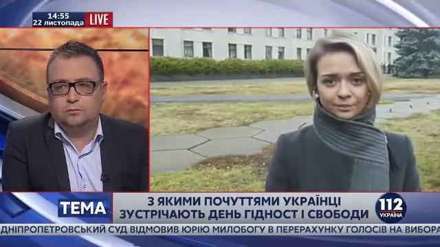 День достоинства и свободы. Мнение жителей Полтавы. Новости сегодня. смотреть онлайн