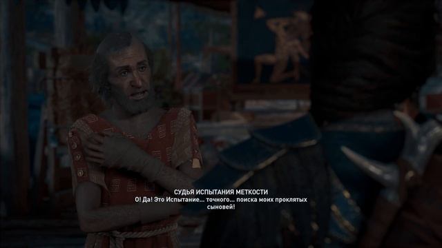 Прохождение Assassin's Creed Odyssey - Часть 35:Остров Минотавра смотреть онлайн