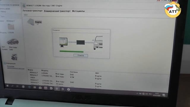 ATT WSR Модуль 