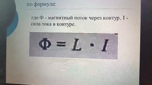 Физика смотреть онлайн