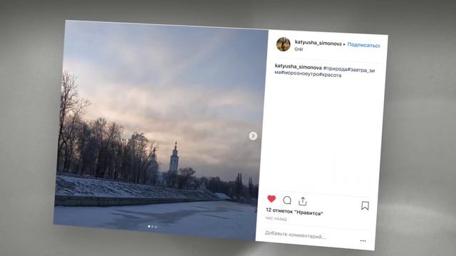 Инстаутро 30 ноября смотреть онлайн