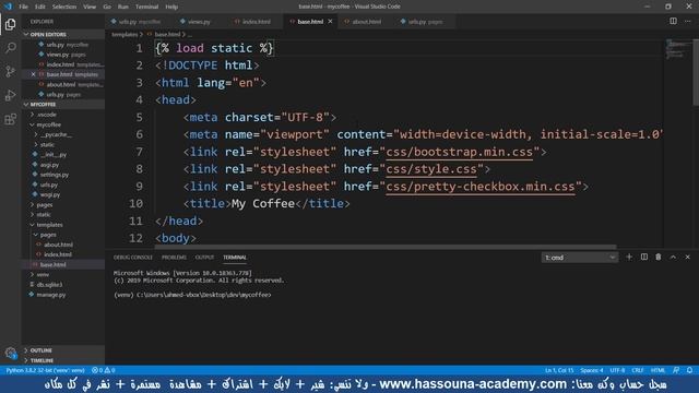 جانجو 319 ضبط ملفات css و js ل base ملف static بايثون python django جانجو смотреть онлайн