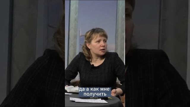 💰🙏 Как наследовать вечную жизнь? История богатого юноши смотреть онлайн