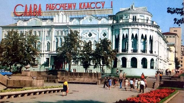 Свердловский вальс - Sverdlovsk Waltz (Soviet Song)