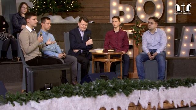 30 12 18 Теренько Д Б Путешествие по Библии часть 7 смотреть онлайн
