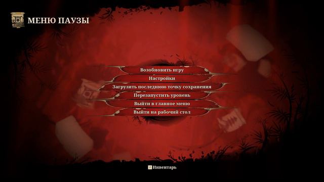 Глаза нужно беречь смотреть онлайн