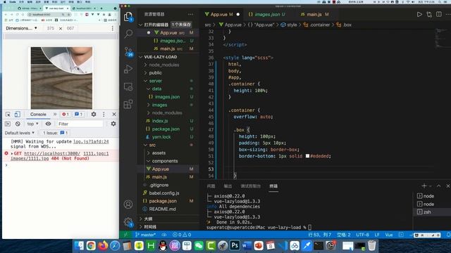 Vue源码重写之『vue-lazyload』【高级程序设计】_2 смотреть онлайн