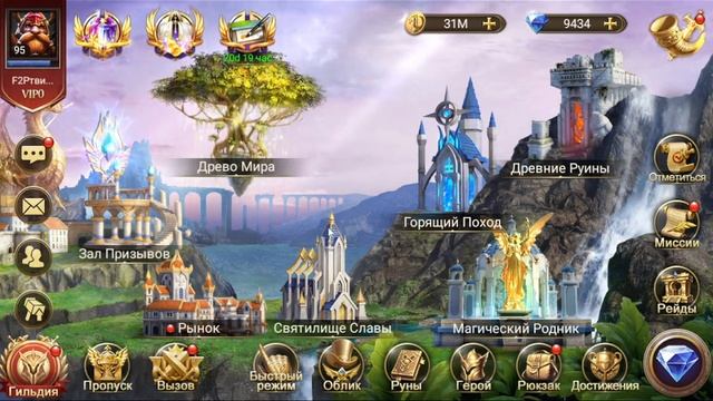 TRIALS OF HEROES АККАУНТ С НУЛЯ (6-я неделя) смотреть онлайн