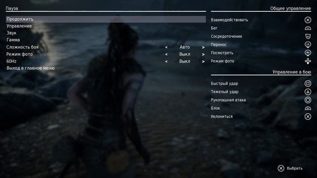 Прямой показ PS4 от Tapki na veter смотреть онлайн