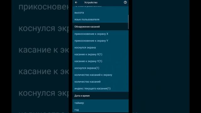 ||Покет код|| #1 как сделать джойстик смотреть онлайн