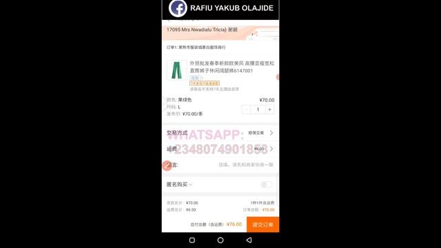 China Importation without using Agent - how to buy below (MOQ) on 1688 in 4 minutes смотреть онлайн
