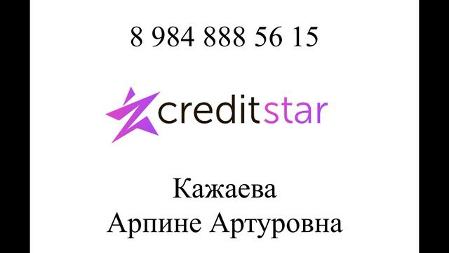 Ложь, враньё и провокация. Банки/МФО/Коллекторы