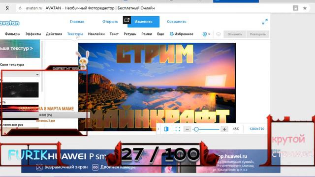 20 ЛАЙКОВ = РОЗЫГРЫШ ЛИЦУХИ И РИСОВАШКИ !!! БЕСПЛАТНЫЙ ПИАР !!!! ЗАЛЕТАЙ БУДЕТ РУЛЕТКА ХАЛЯВНАЯ смотреть онлайн