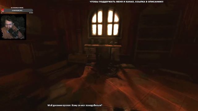 ДэнчикFM_GAMING. Amnesia - The Dark Descent. Начинаем проходить (Часть 1) смотреть онлайн
