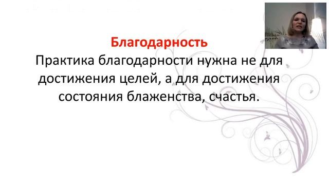 Вебинар Вопрос ответ 2018 05 24 смотреть онлайн