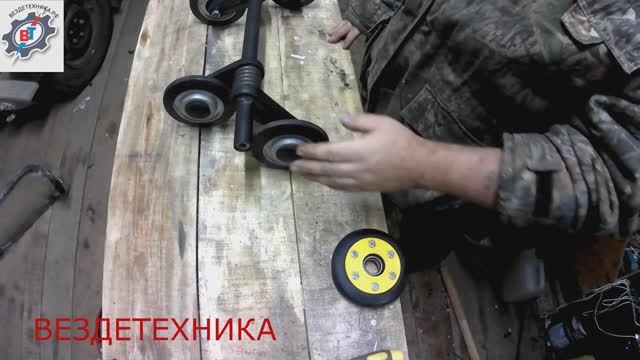 Снегоход БТС. Замена катков на тележке смотреть онлайн