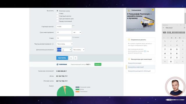 Сколько лет - столько историй